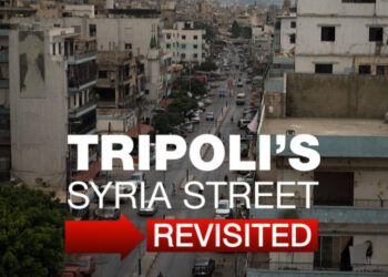شارع سوريا في طرابلس: رمز انقسامات لبنان