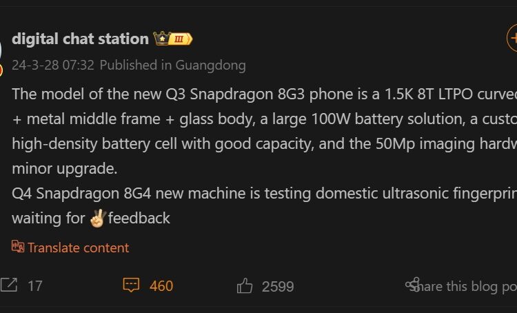 Snapdragon 8 Gen 3 SoC، وشاشة 1.5K 8T LTPO OLED، والمزيد