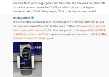 معدل الوصلة الهابطة Xiaomi 14 Ultra على شبكة 5.5G