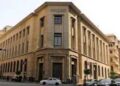 المقر الرئيسي للبنك المركزي المصري، القاهرة.
